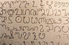 Tulu for Wikipadia in set-up mode
